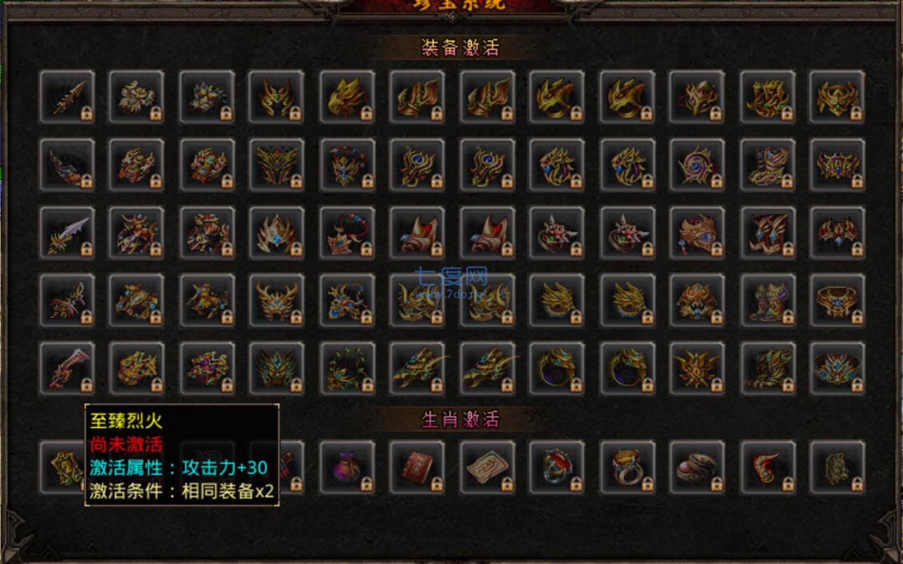 久游传奇单职业合击 v1.85