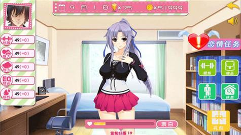 泡妞达人之校园恋爱 v3.0.5