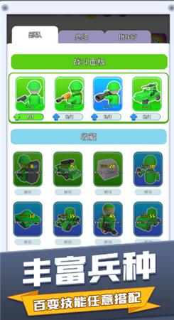 兵人战争 2021-05-24 08:26