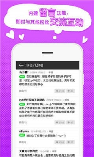 八豆漫画网  v1.0