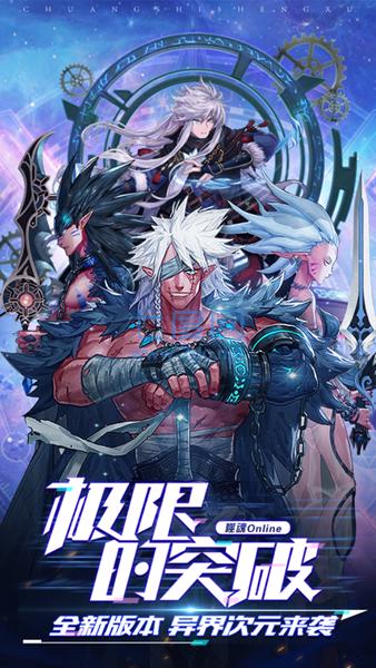 地下城决斗场 v2.0.25