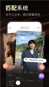 她俏相亲  v1.0.0