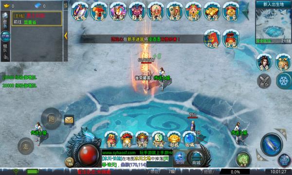 雷洛轻变冰雪手游官方正式版  v5.2.4