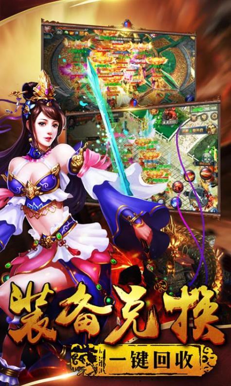 王城攻沙单职业.png 王城攻沙单职业.png