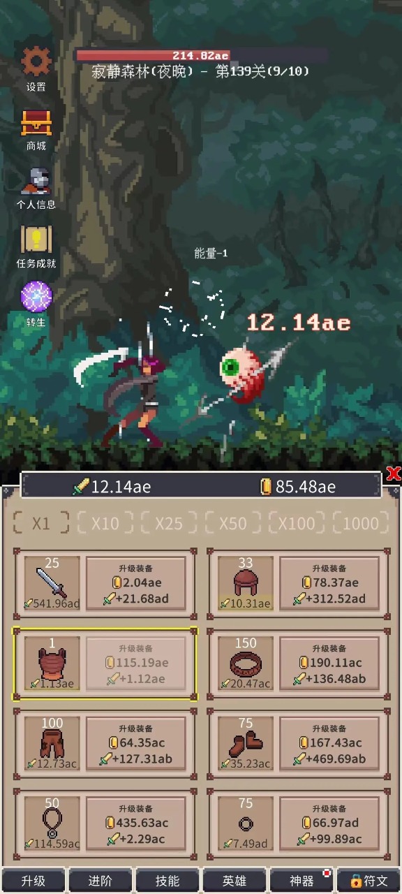 点击之旅 v1.0.68