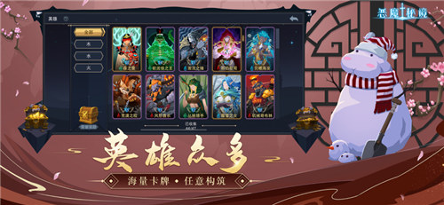恶魔秘境单机版 v4.0.3