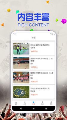鹊宝  v1.0.1