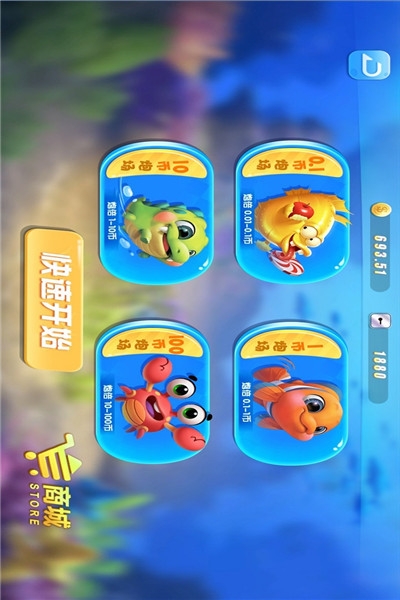 皇家至尊捕鱼无限金币钻石版 v1.3