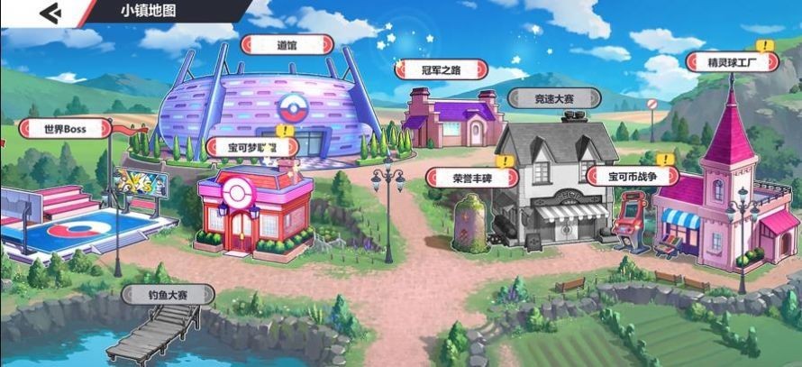 口袋重制下载2023  v2.1.3