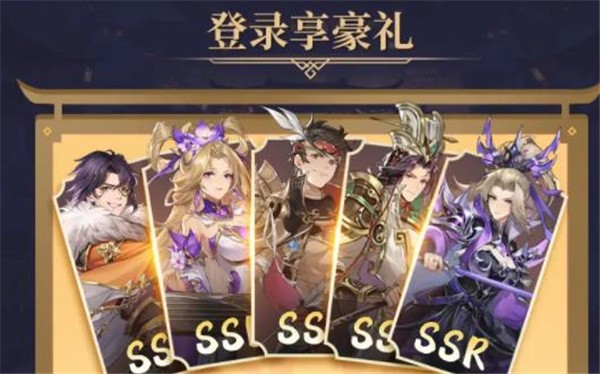 别惹三国2023  v1.0.0