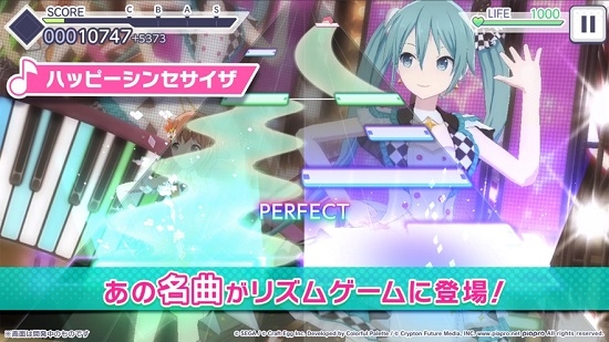 世界计画多彩舞台 中文版 v3.1.5