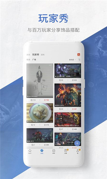 网易buff v2.68.0