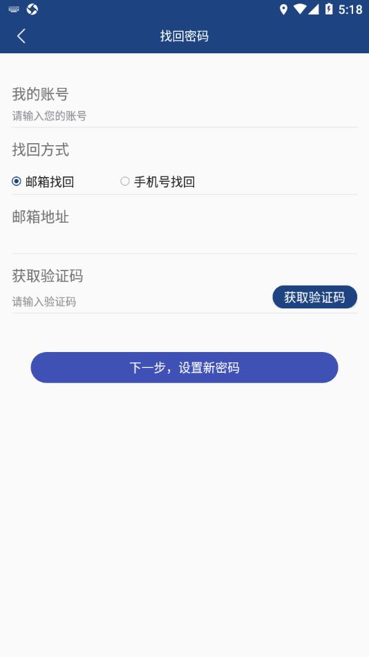 i新医app v1.0.0
