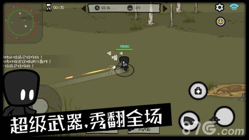 影子大乱斗  v0.6