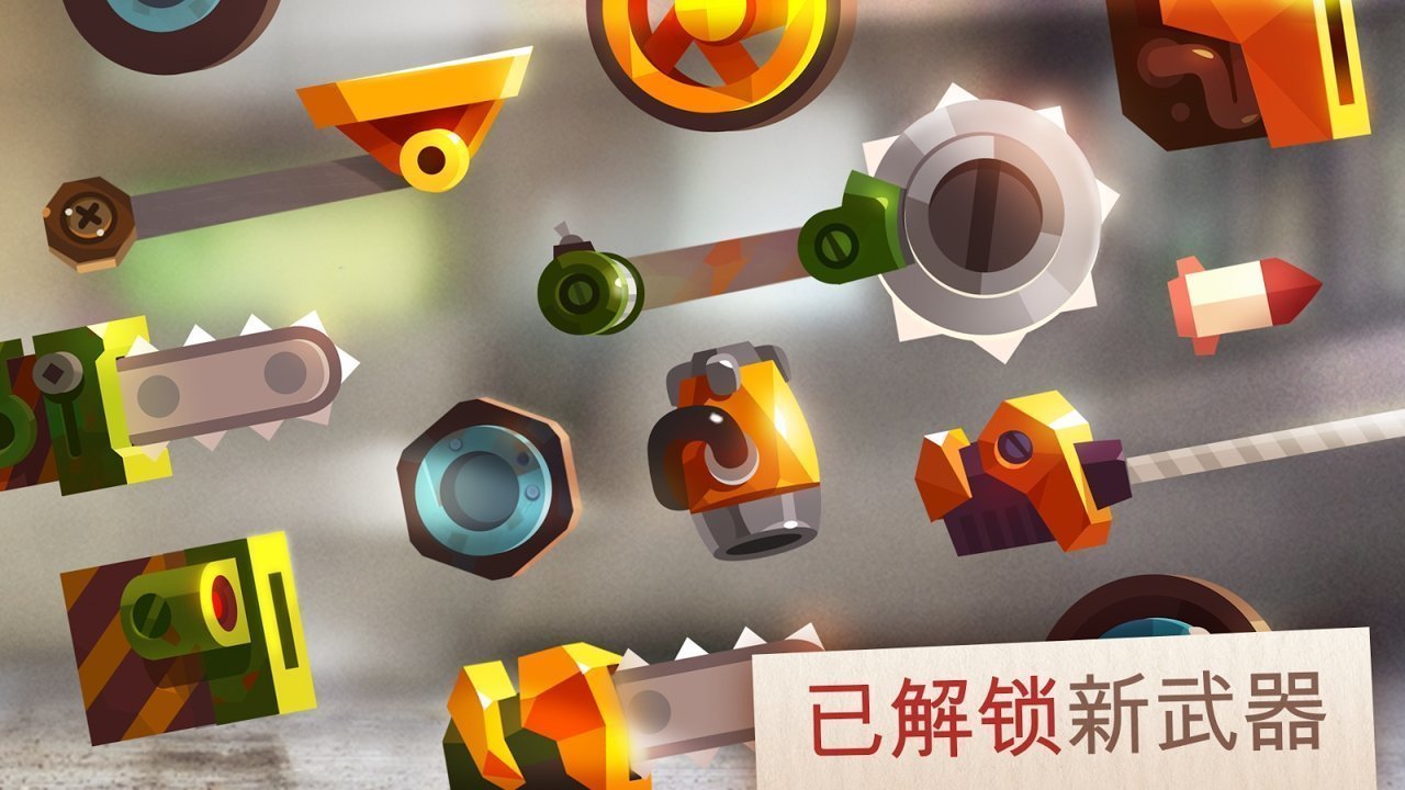 喵星人大战 v2.32