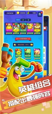 植物王国战争  V 1.0
