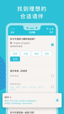 Tandem 2020-08-12 14:12