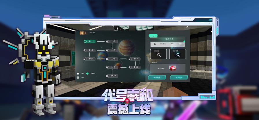 我的世界 正版 v3.0.5