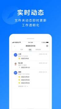 担当办公 v3.0.5