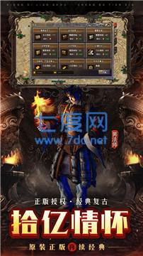 1.82火龙复古版本