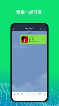 LINEMUSICios版截图2