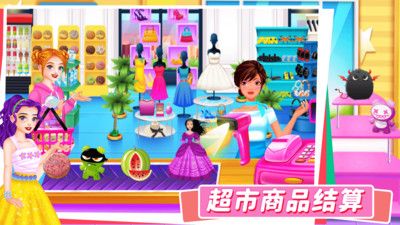 宝宝超市便利店 v3.0.5