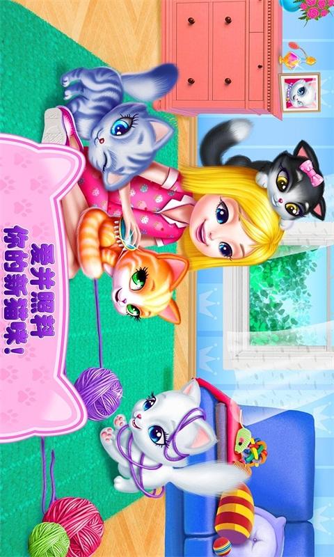 可可小猫 版本:v0.1.8