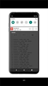 听单词  v1.0.3