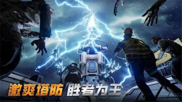 末日冲击  v1.3.3