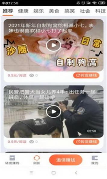 螃蟹阅读截图1