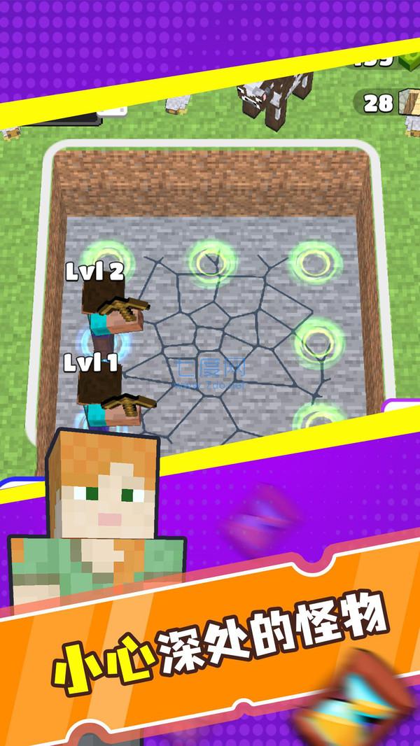 像素合并矿工 v1.0.17