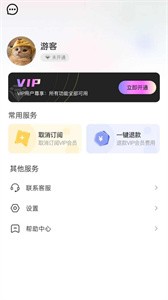 吐司壁纸  v1.20.0.1-SNAPSH