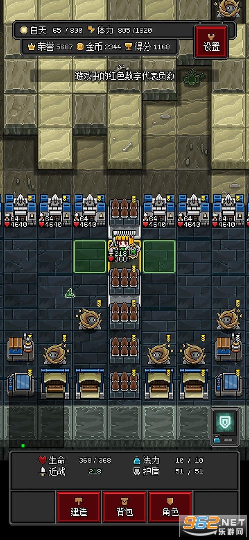 沙盒勇者 最新版2022v1.41