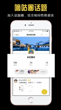 小嘀管家app v3.0.5