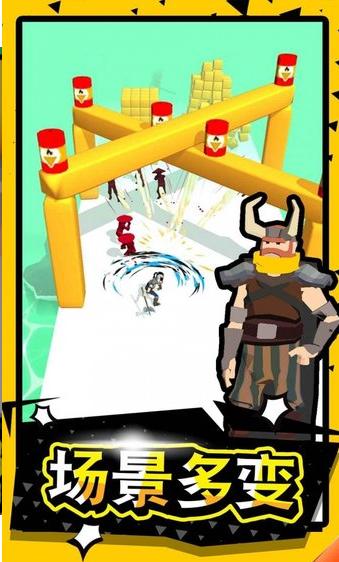 武器大师3D游戏 v2.5.1