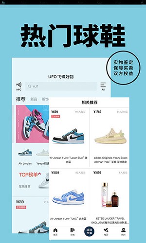 YohoBuy有货截图1