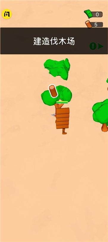 狂野西部大挑战  v1.1