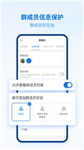 密小盟  v1.0.2