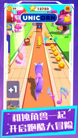 怪物跑跑跑 v1.0