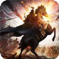 霹雳决上古战歌手游官方正式版 