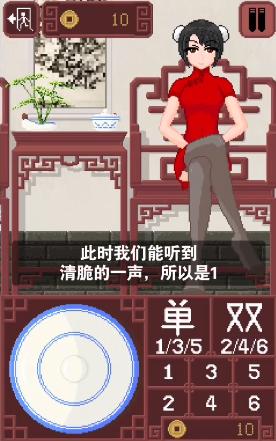 dicegame3.0透视版 v1.0