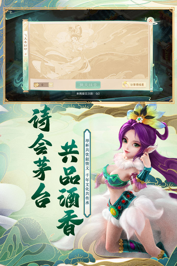 大话西游手游私sf充值折扣版 v1.1.290