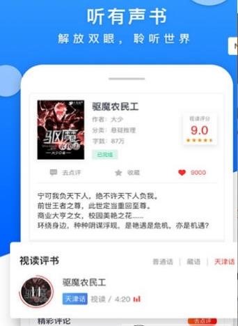 漫漫小说 2019-11-20 15:36