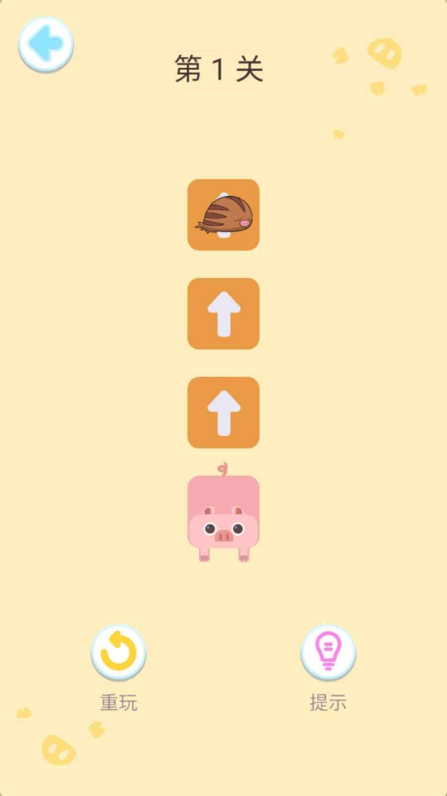 猪猪连线红包版 2020-08-27 14:37