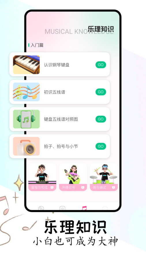 FLAC音乐播放器app官方版  v5.3.3