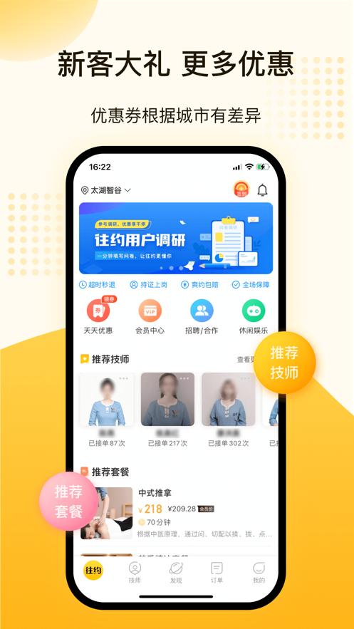 往约  V 3.7.10