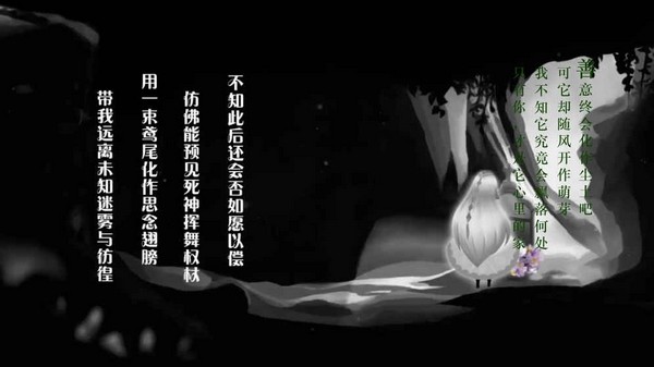 记忆之境归零 v1.0