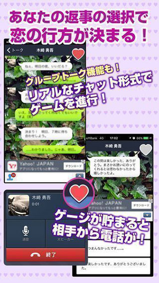 劣充汉化版 v1.0.1