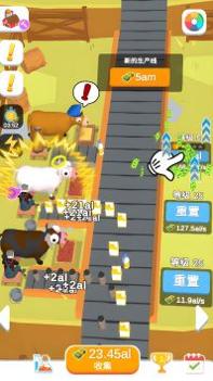 我的新农场手游安卓