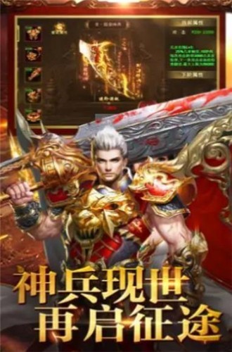 玄苍微变传奇 v2.1.0